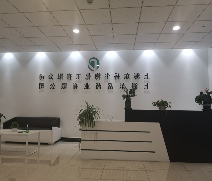 上海总部